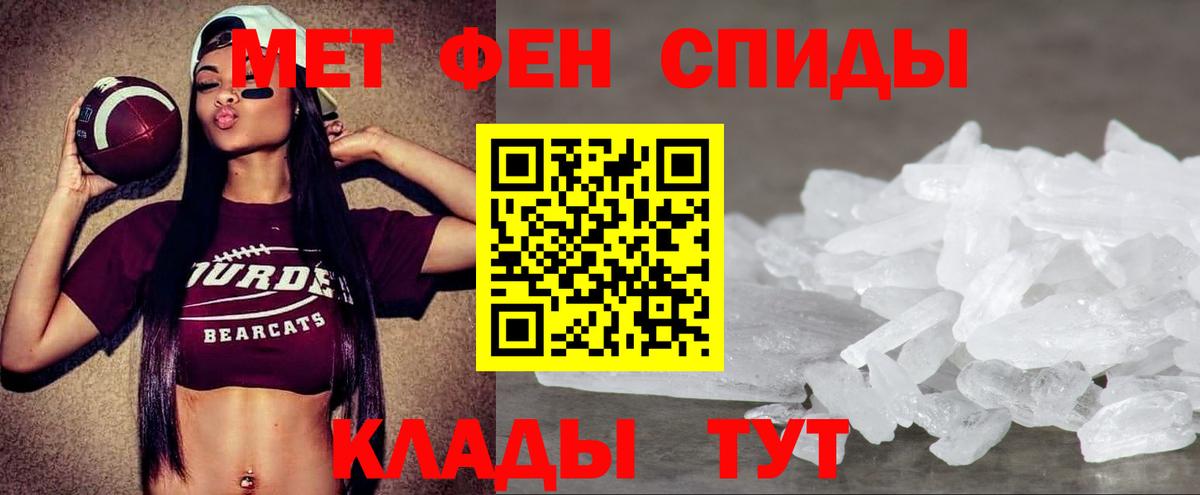 Азнакаево  Amphetamine  Amphetamine  Amphetamine VHQ  Вход с VPN 