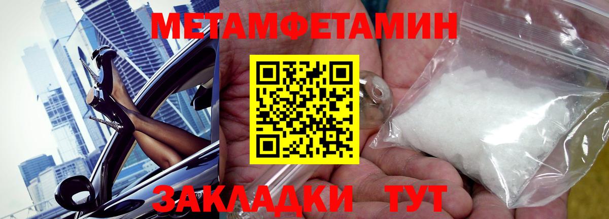 Amphetamine 98% Азнакаево
