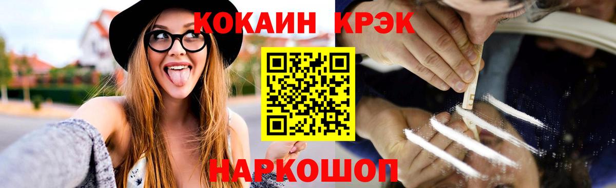 Азнакаево  COCAIN  КОКАИН Колумбийский  купить наркоту  COCAIN Columbia  Вход с VPN 