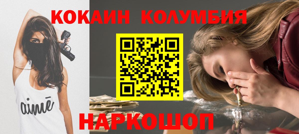 КОКАИН Боливия Азнакаево