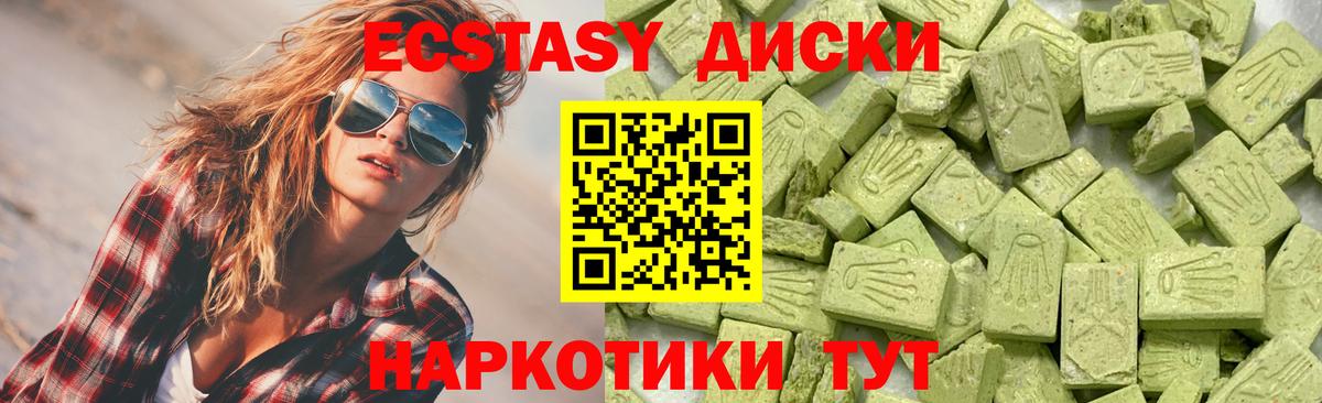 Экстази mix Азнакаево