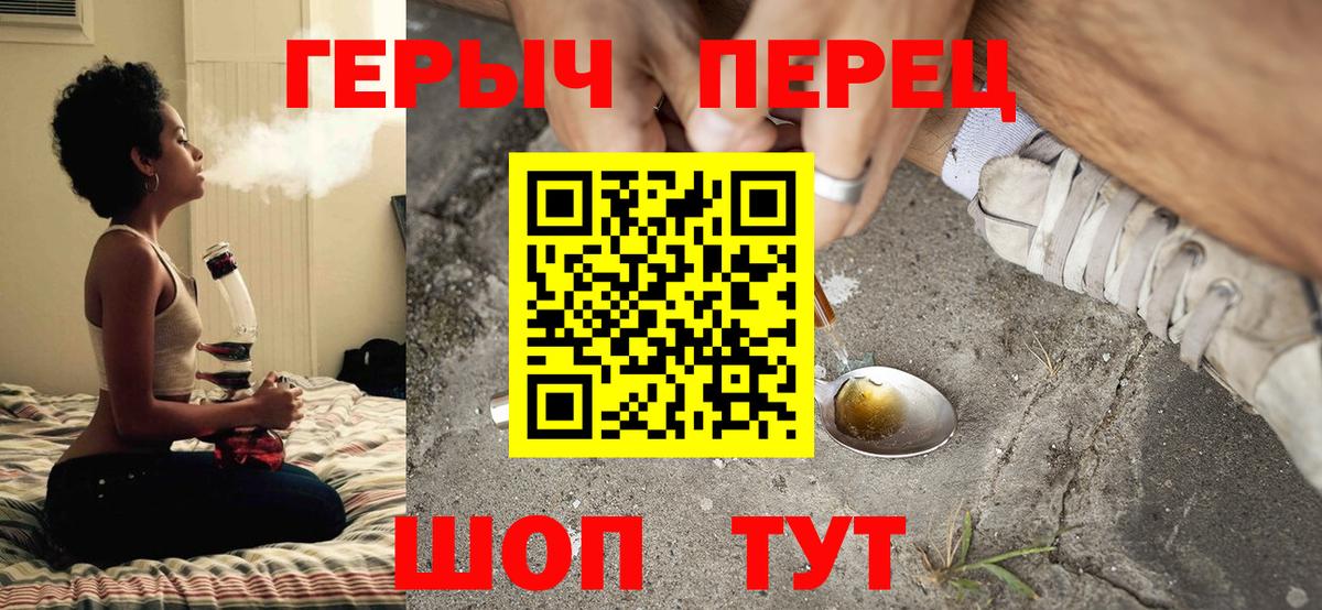 Азнакаево  Героин хмурый  Вход с VPN 