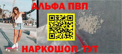 a pvp Тулун