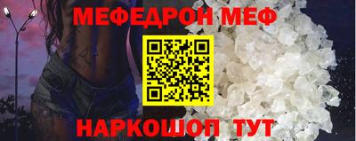 мефедрон мука Тула