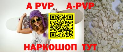 a pvp Тулун
