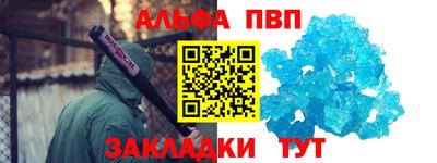 a pvp Тулун