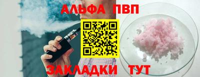 a pvp Тулун