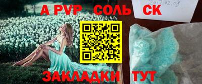 метадон Туймазы