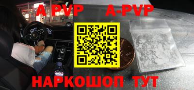 a pvp Тулун