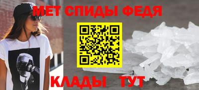 мефедрон мука Тула