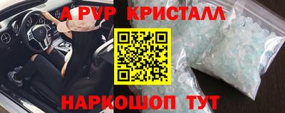 a pvp Тулун