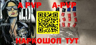 a pvp Тулун