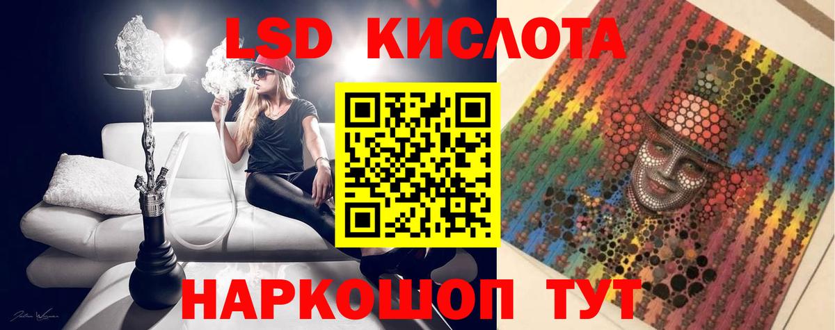 LSD-25 экстази ecstasy Азнакаево
