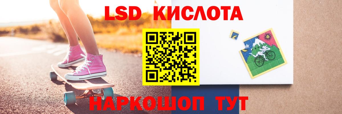 ЛСД экстази  Лсд 25 экстази кислота  Вход с VPN  Азнакаево  LSD-25 экстази ecstasy 