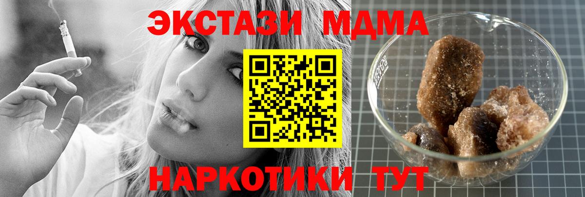 MDMA Molly Азнакаево