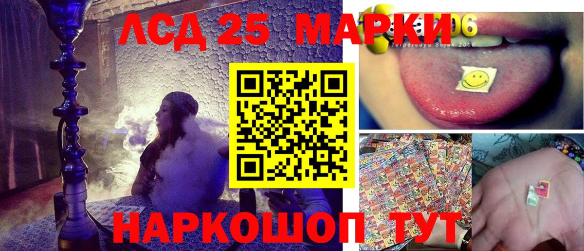 Наркотические марки 1500мкг  купить наркоту  Азнакаево  Вход с VPN 
