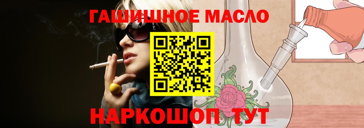 ТГК Wax Азнакаево