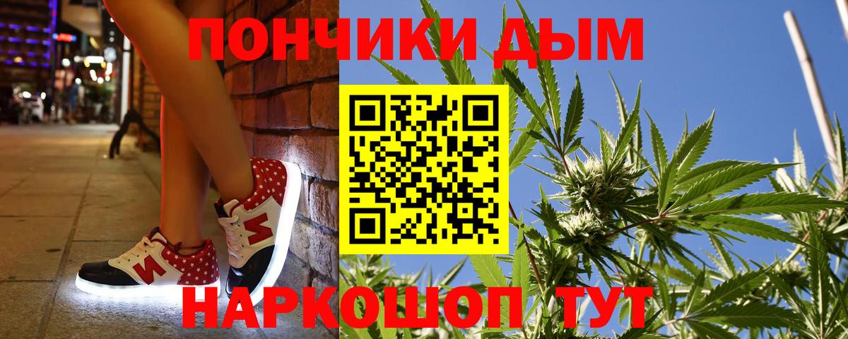 Конопля семена Азнакаево