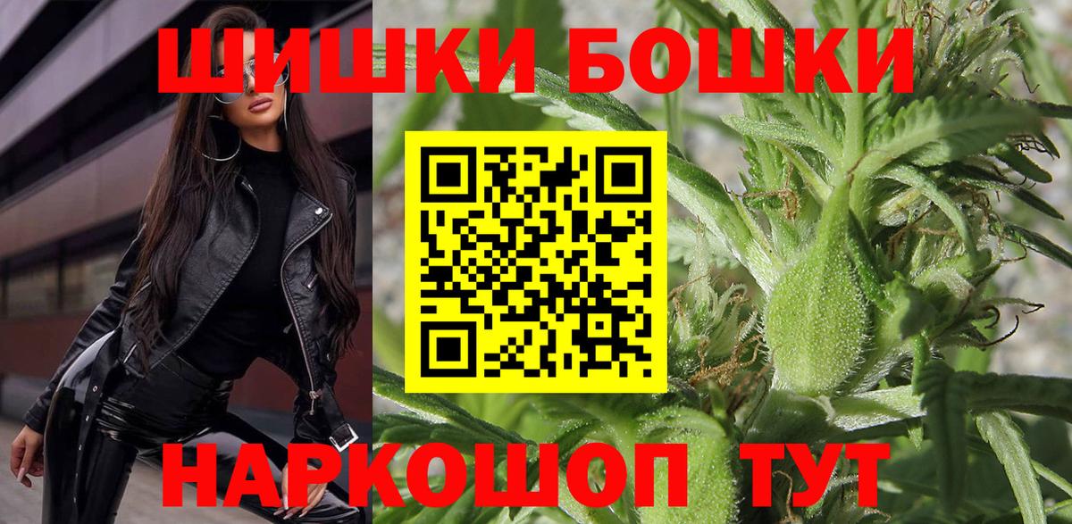 Бошки марихуана гибрид  Бошки марихуана марихуана  Вход с VPN  Бошки марихуана семена  Азнакаево 